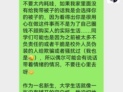 -南开大学(八里台校区)