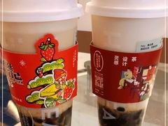 -喜茶(广州东方宝泰店)