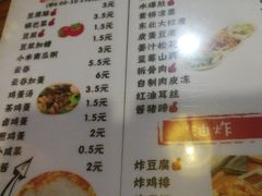 菜单-顺发拉面(长湖路店)