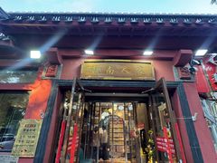 -赣南人家·头牌江西菜(劲松店)