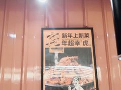 -喝丢一只鞋海鲜烧烤·海肠捞饭(市场店)