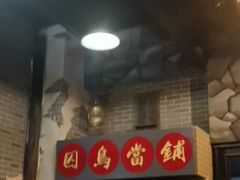 -星空密室·精选(天一豪景店)