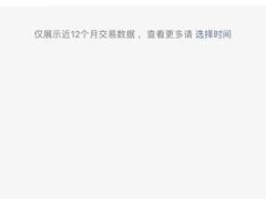 -星伦多自助料理·涮烤一体(杭州来福士店)