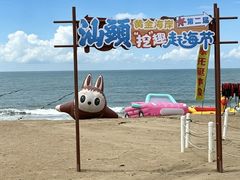 -汕头中海黄金海岸水上乐园