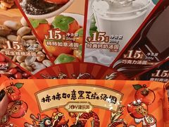 -津乐园(双港店)
