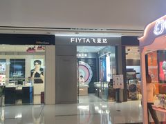 -万达广场(龙湖店)
