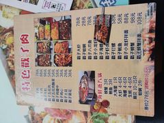 -桔子海鲜烧烤大排档(台东店)