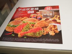 -肯德基(平江新城店)