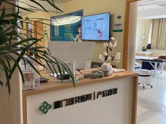 -厦门莲花医院(后埔院区)