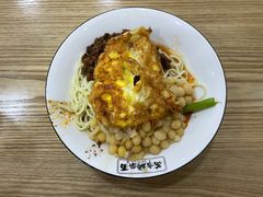 花市豌杂面-花市豌杂面(民生路店)