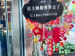 -鹿栖.精油SPA(金山世纪城店)