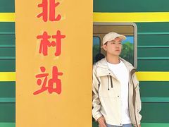 -河北村民俗体验园
