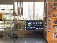 -帝京日语(春熙路旗舰校区)