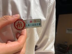 -海底捞火锅(吴中路店)