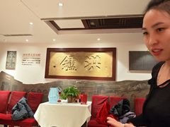 -山西会馆·晋菜·晋商宴·学堂记忆(许坦西街店)