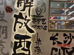-麗枫酒店(长沙步行街南门口地铁站店)