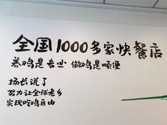 -老乡鸡(池州商之都店)