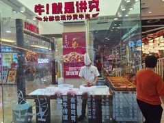 -皇庭广场(福华三路店)