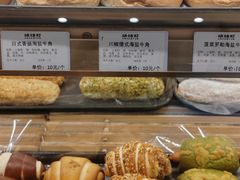 -烘焙町面包店(西四店)