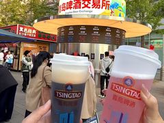 -威高广场
