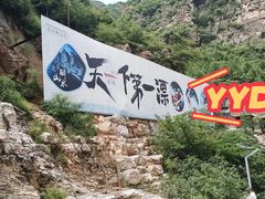 -北京乐谷