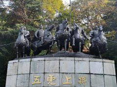 -富乐山