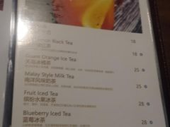 菜单-G+KITCHEN(龙湖狮山天街店)