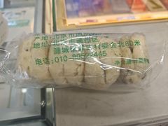-大顺斋(牛街店)