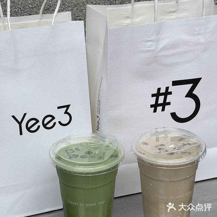 Yee3已经nextlevel了茶里茶气No.1