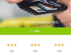 -EF英孚英语在线课程