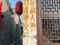 -涿掌柜·涿州宴