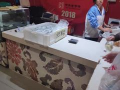 -曹祥泰(解放路店)
