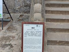 -须弥福寿之庙