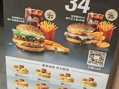 -麦当劳(中唱大厦店)