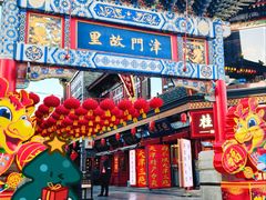 -古文化街旅游区