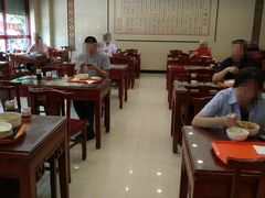 大堂-王興記(南禅寺店)