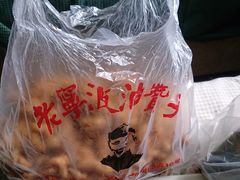 甜油赞子-王阿姨文昌油赞子(府桥街店)