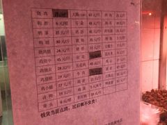 -土门八珍烤鸡腊味店(土门老店)