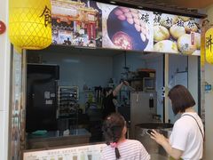 -百年夯碳烤胡椒饼(阿拉城店)