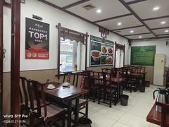 -湖南人家湘菜馆(镇江路店)