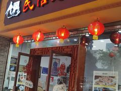 -民信老铺(双皮奶博物馆店)