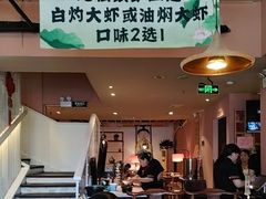 -鱼食饭稻·苏浙土菜17年老馆子(平江路店)