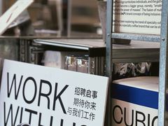 -CUBIC3三立方咖啡(凌空SOHO店)