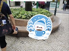 -柠檬车露(卖草地店)