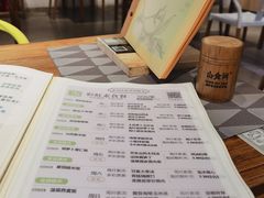 -山食间·中式营养轻餐(保利时光里店)