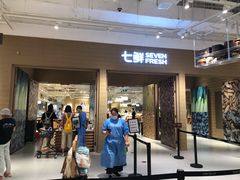 门面-七鲜超市(瑞虹天地太阳宫店)