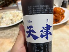 -伊兰津范儿