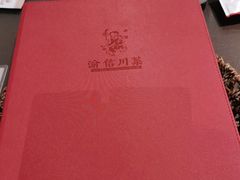-渝信川菜(西单店)