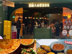 -浩海火烧云傣家菜(京广店)