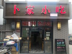 -大王村沙滩